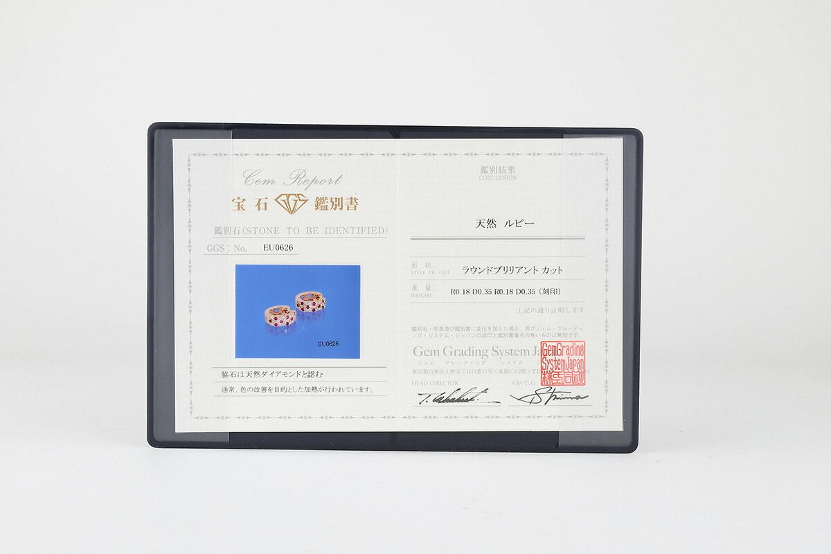 プレラブド 返品OK