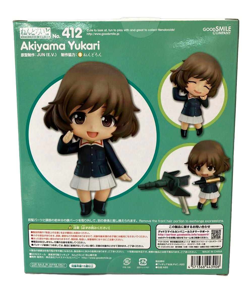 美品 グッドスマイルカンパニー ガールズ&パンツァー