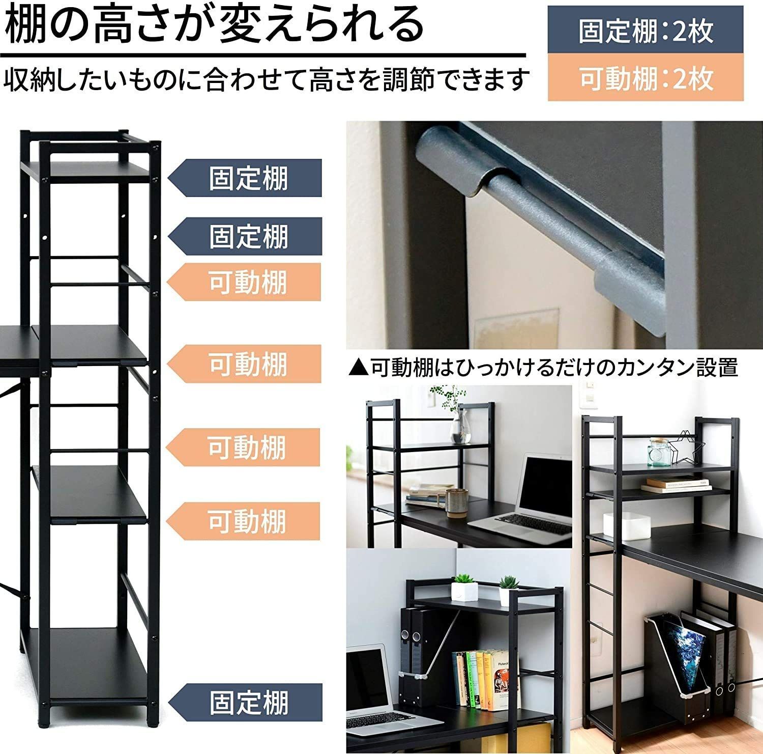 代引OK！ 新着商品 パソコンデスク 奥行49×高さ112cm 組立品 天板耐荷重60kg 2口コンセント ブラック 左右入れ替え A4対応 可動式棚板 ラック付き 幅110 DWRE-1150R BKSBK 幅90 選べる幅 テレワーク デスク 山善 特典有