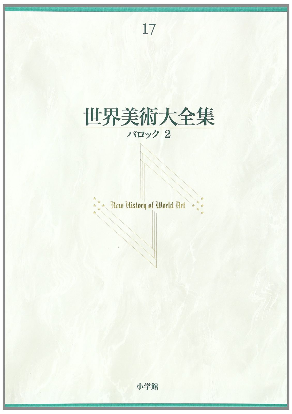 明治4年フランス軍教本『仏国陣中軌典抄』 近代戦 帝国陸軍 明治4年フランス軍教本『仏国陣中軌典抄』 近代戦 帝国陸軍