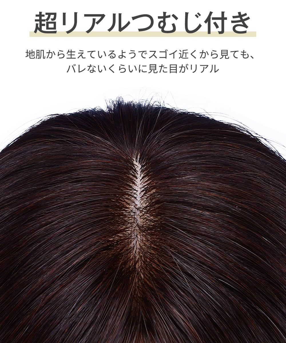 白髪