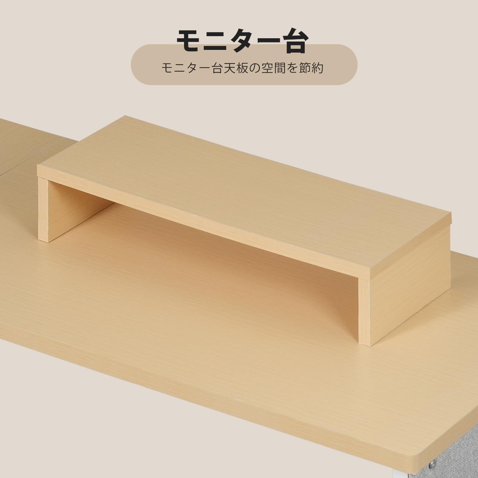 テレワーク