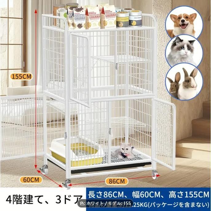 ねこ 大型猫用ケージ - 多頭飼いにも対応 - 移動が簡単で組み立て簡単
