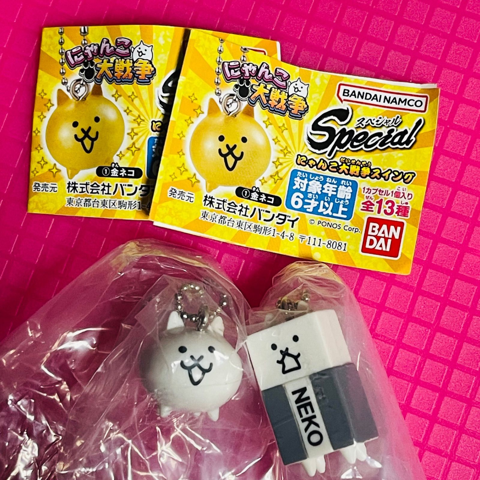 ②⑥にゃんこ大戦争 にゃんこ大戦争だにゃ！スイング Special バンダイ