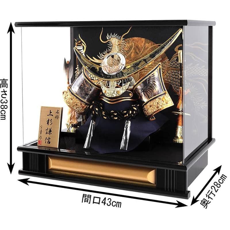 直江兼続　上杉謙信　五月人形　兜飾り　ガラスケース入 五月人形 - ケース入り（鎧 兜 大将）｜人形の館石倉 直江兼続