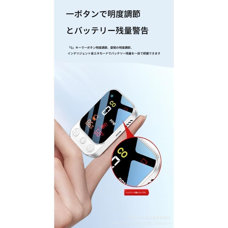 濃度計