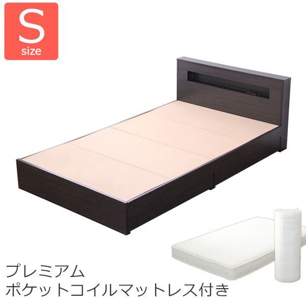 宮、照明付きチェストベッド（ロール梱包のポケットコイルスプリングマットレス付き）
