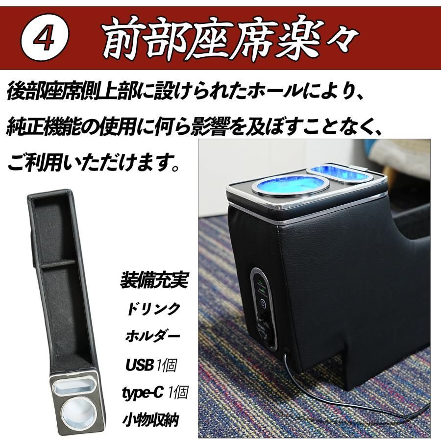 パーツ アームレストコンソール