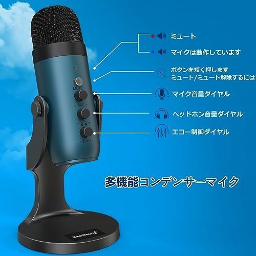 グリーン ZealSound USB マイク コンデンサーマイク 配信用マイク