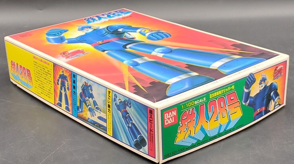 未組立品 バンダイ 鉄人28号 1/100 正太郎専用クリッパー付き Amazon.co.jp: 旧 鉄人28号 1/100 正太郎専用クリッパー付
