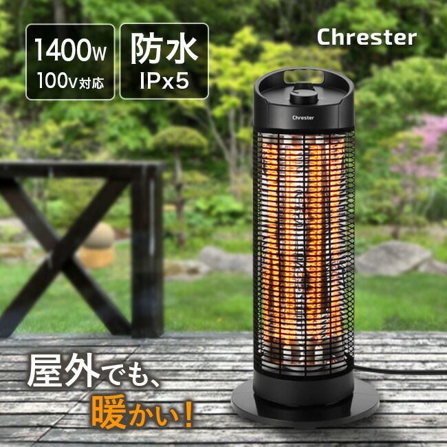佐川急便配送】クレスター グランドサラマンダー ヒーター HEAT-Z-141B 