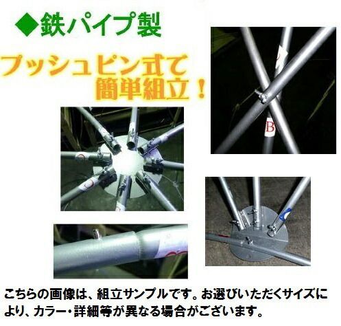 グリーンドームGD-03