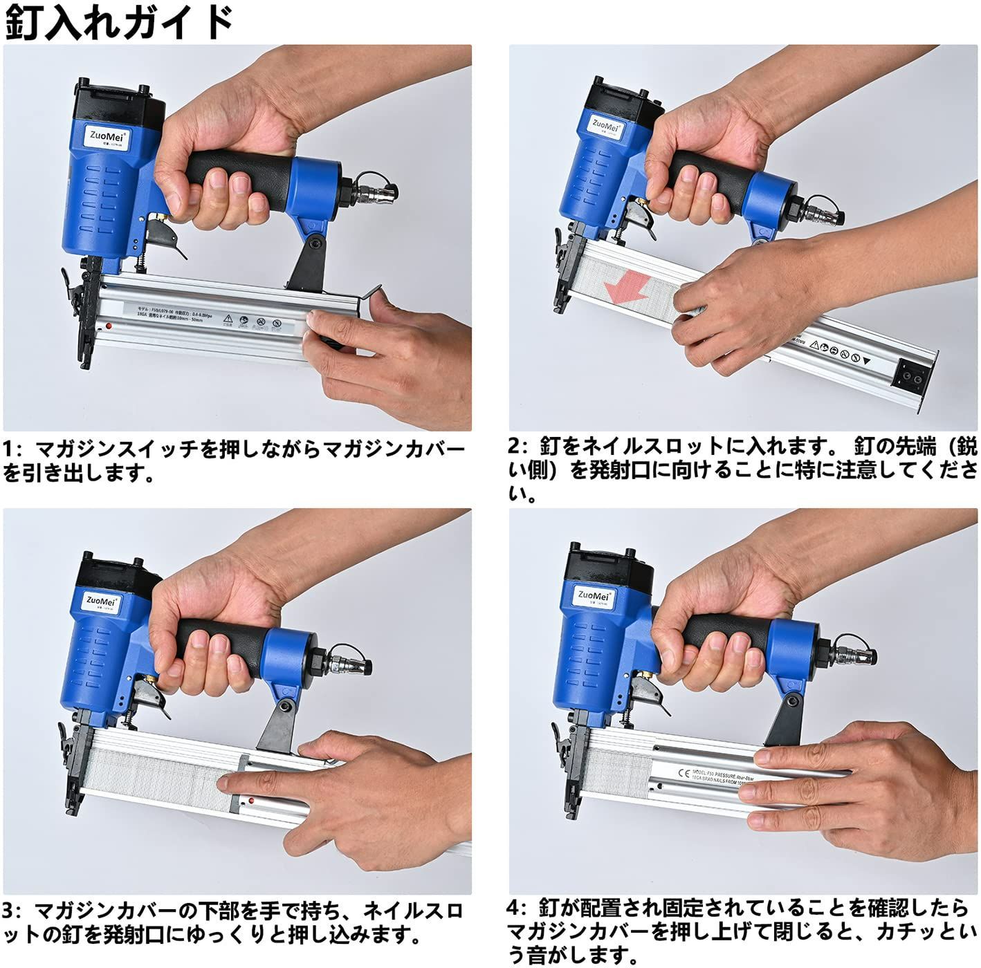 人気商品】エアータッカー エアー釘打ち機 フィニッシュネイラー 1000枚釘付き 誤射防止 常圧 軽量 木工ツール 大工工具 日本語取扱説明書付き -  メルカリ