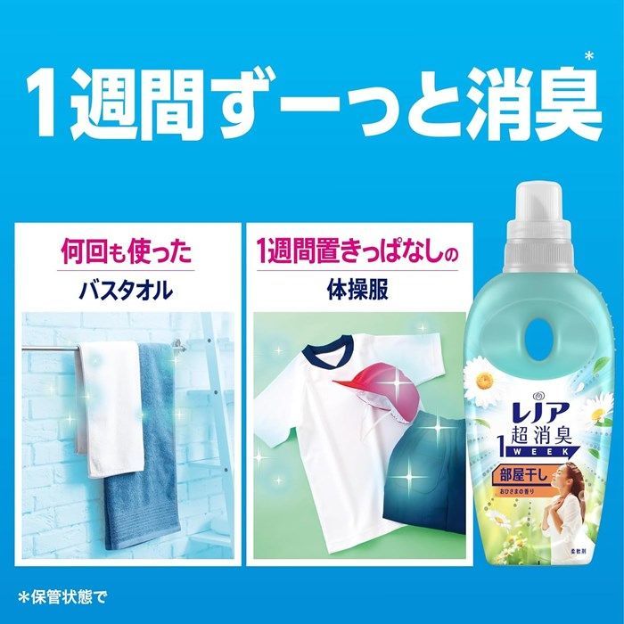 超消臭 1WEEK