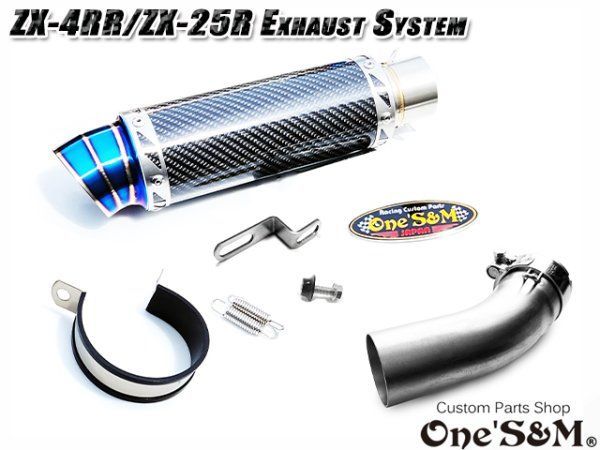 ZX-4R ZX-4RR ZX-25R 2023-2024年専用 スリップオンマフラー ワンズ管