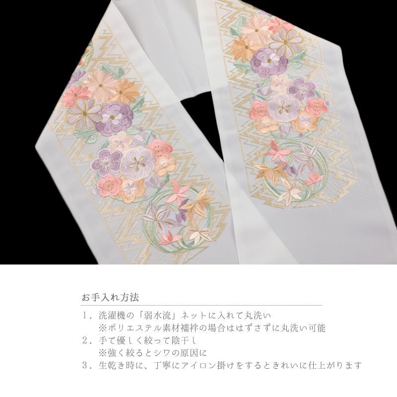 豪華刺繍