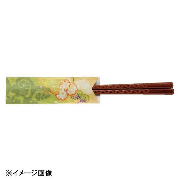 【新品】若泉漆器 ミニ箸袋 きものシリーズ 春秋 (5000枚) H-97-41