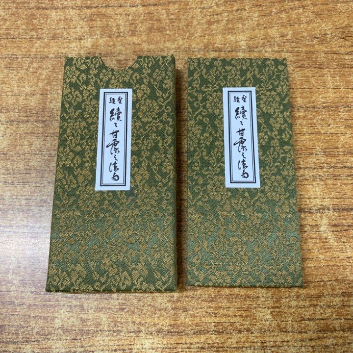 續々甘露の法雨講義 CD BOX/谷口雅春先生御講話/生長の家 △01)【同梱不可】續々甘露の法雨講義 CD BOX/谷口雅春先生御