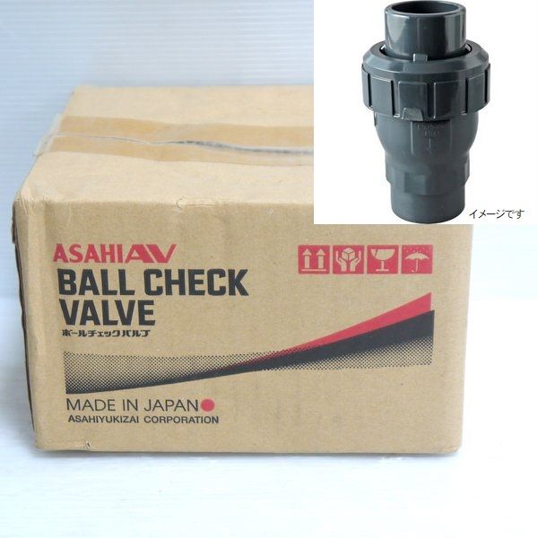 アサヒAV ボールチェックバルブ VBCZZUESJ040 未使用 40A ソケット形 U