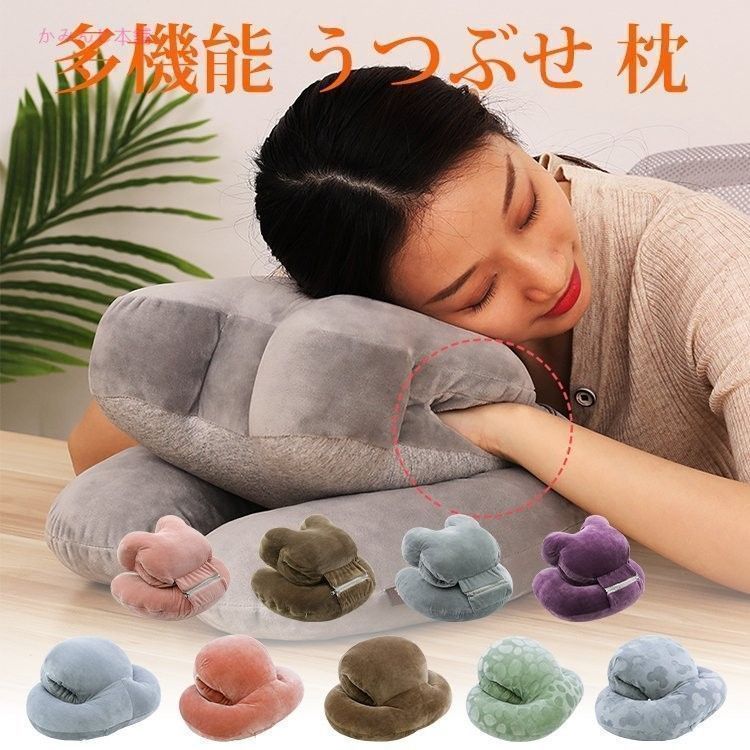 お昼寝枕 うたた寝 クッション枕 まくら 昼寝 枕 デスク うつぶせ寝 うつ伏せ枕 昼寝枕 うつ伏せ 机 机枕 デスク枕