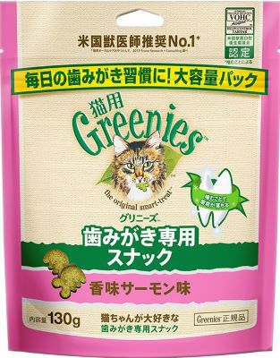 同梱不可 10個セット マースジャパンリミテッド グリニーズ 猫用 リニーズ 猫用 香味サーモン味 130g