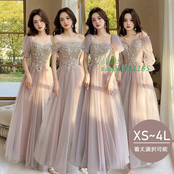 ブライズメイド ドレス 大人 ピアノ 発表会 ロングドレス ピンク ミモレ丈 演奏会 母親 袖付き ピアノ発表会 結婚式 am5a431165