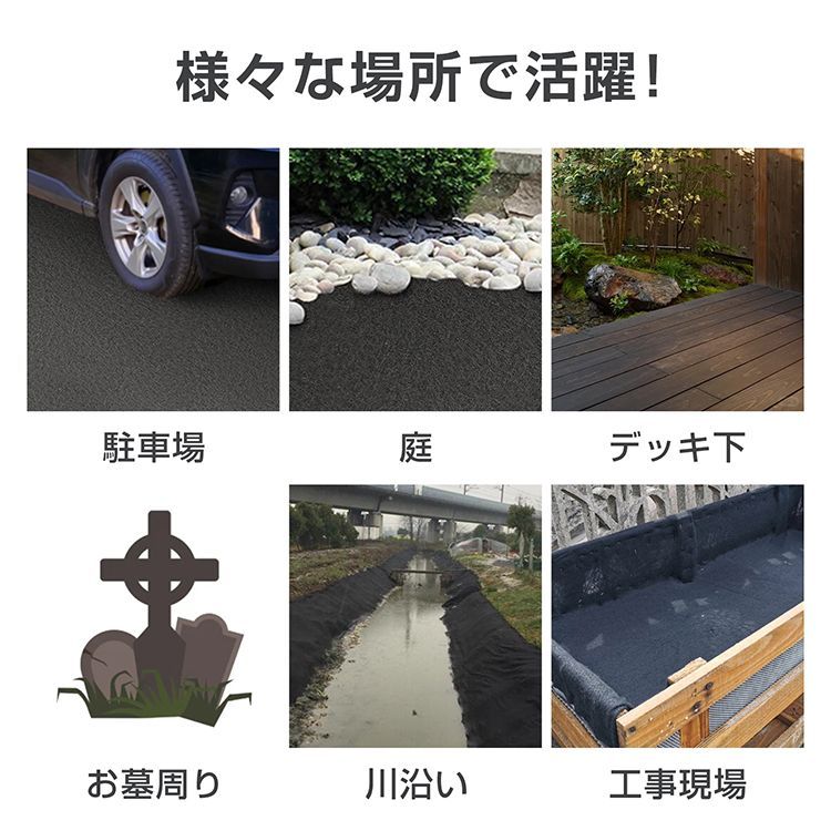 農用シート