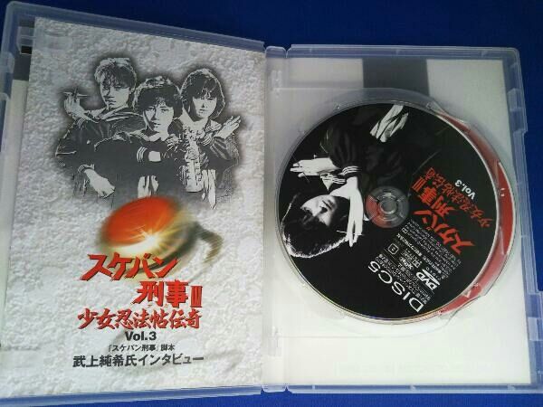 スケバン刑事Ⅲ 少女忍法帖伝奇 DVD-BOX ケース付き 浅香唯 スケバン刑事Ⅲ 少女忍法帖伝奇 DVD-BOX ケース付き 全巻セット