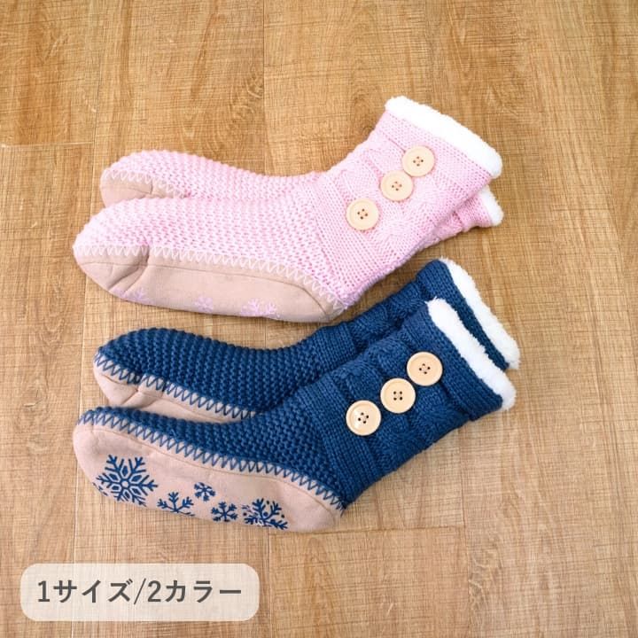 ルームシューズ 『SOX-202』フリー 靴下 4001