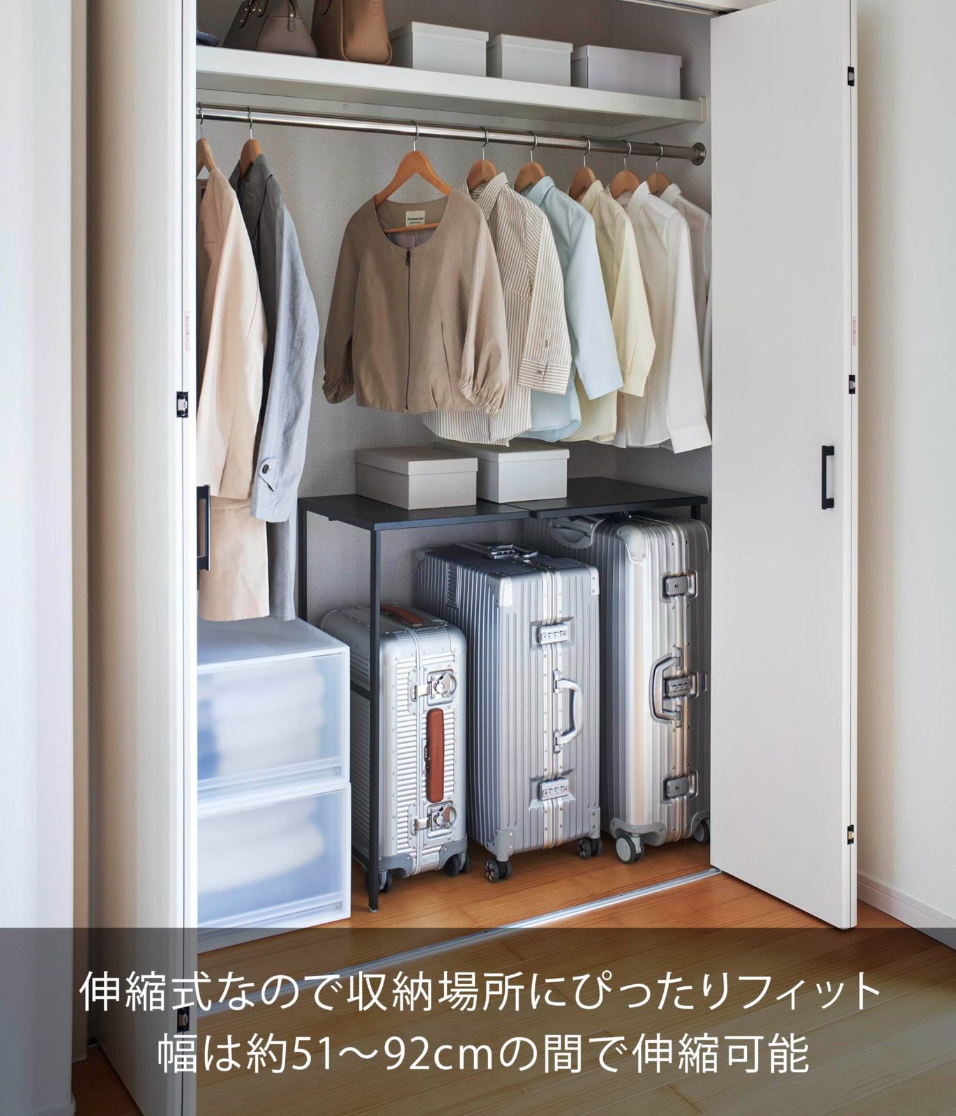 ブラック キャリーケース上ラック