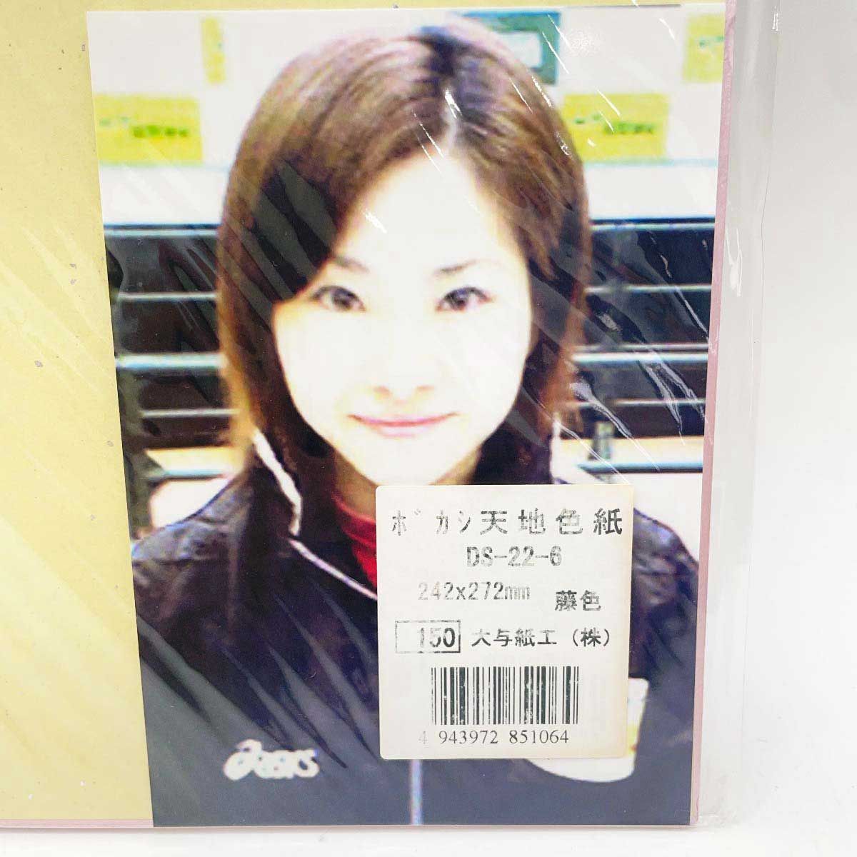 ボートレースメモリアル 入賞者サイン色紙その他 ボートレース 孫崎百世選手 直筆サイン入り色紙 - メルカリ