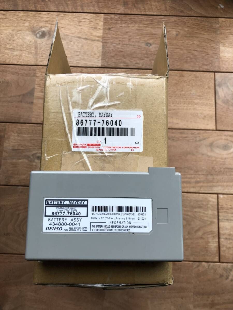 カーバッテリー トヨタ ランドクルーザー 2015(H27).08-/URJ202W