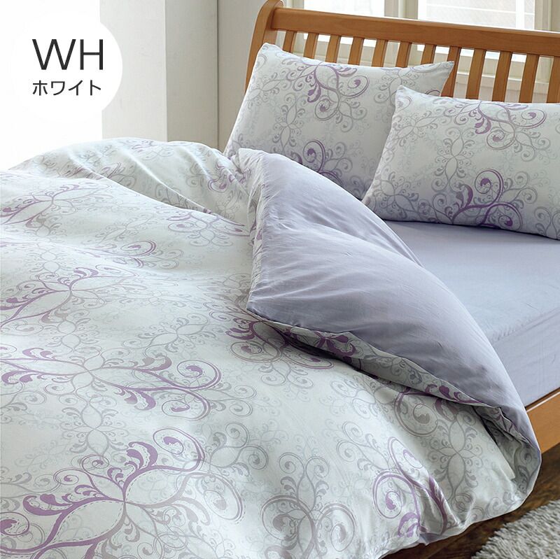 掛け布団カバー シングル