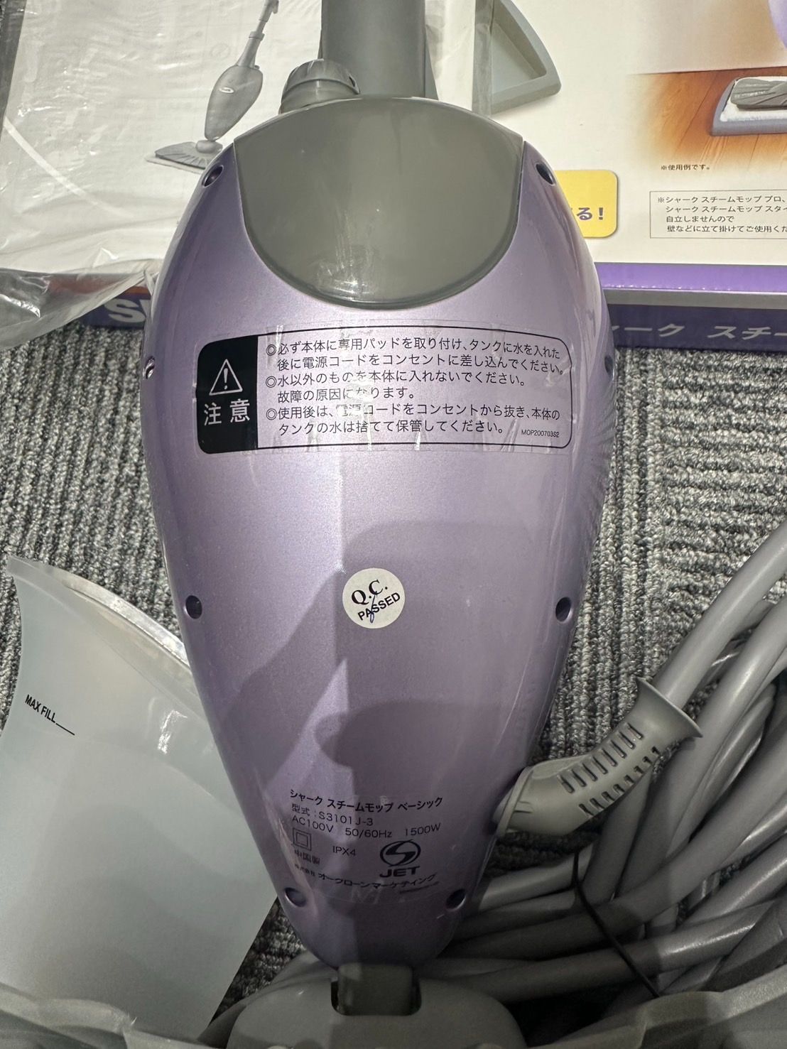 シャークスチームポータブルパープル 大特価】シャーク スチームモップ