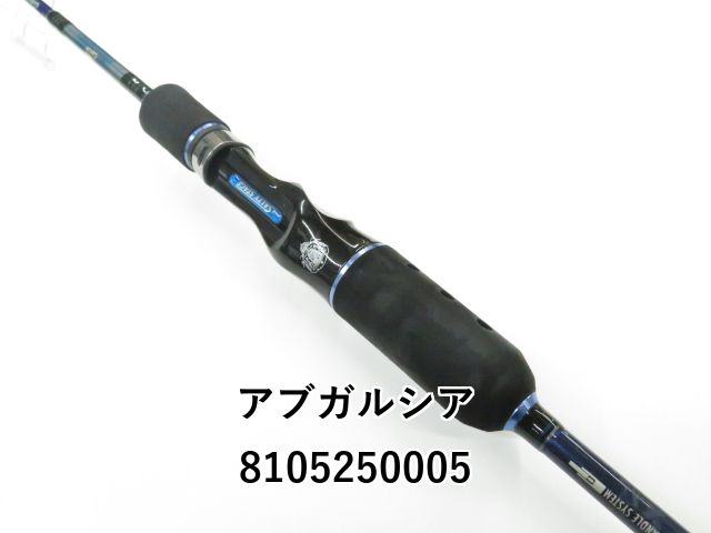 アブガルシア ソルティーステージ ライトジギング SLC-632A80