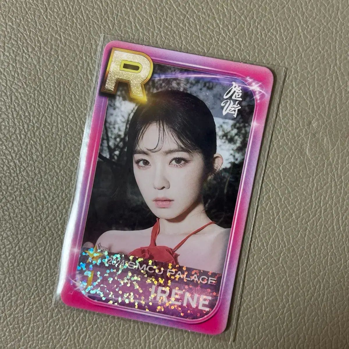 SMTOWN Red Velvet アイリーン IRENE 特典 トレカ 3枚