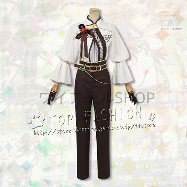 あんさんぶるスターズ 朱桜司 月永レオ 瀬名泉 朔間凛月 芳香忍ばせたフレグランス コスプレ衣装 変装 コスチューム イベント仮装 キャラ