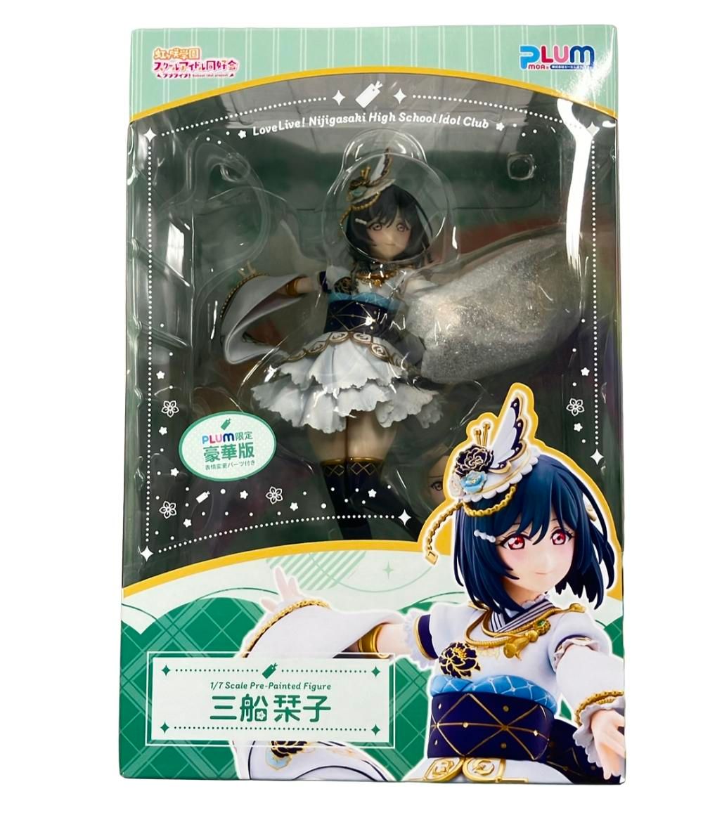 PLUM ラブライブ！三船栞子 フィギュア 三船栞子 特設ページ