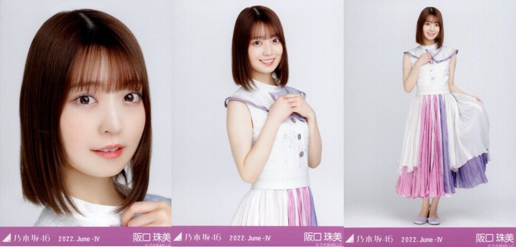 乃木坂46 2022年6月ランダム生写真 阪口珠美 乃木コレ 2022.June
