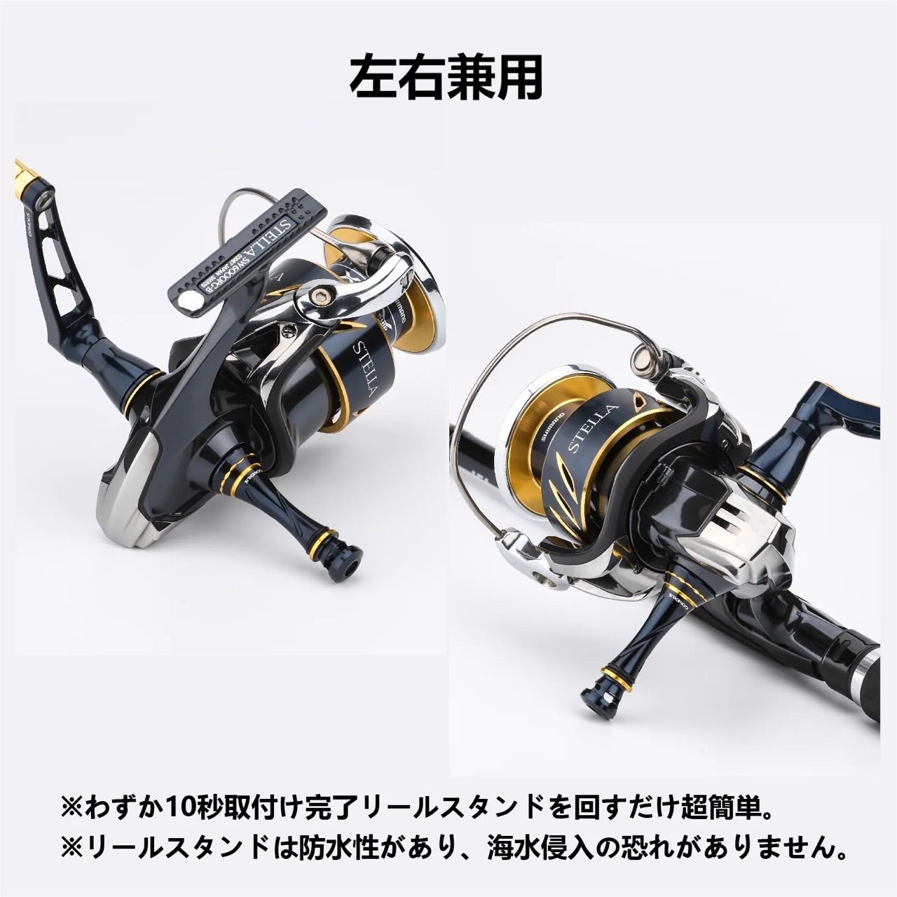 ゴメクサス シルバー リールスタンド 55mm ダイワ 23 ソルティガ