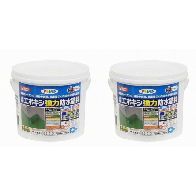 アサヒペン 水性エポキシ強力防水塗料 ２ＫＧセット ダークグリーン 2個セット