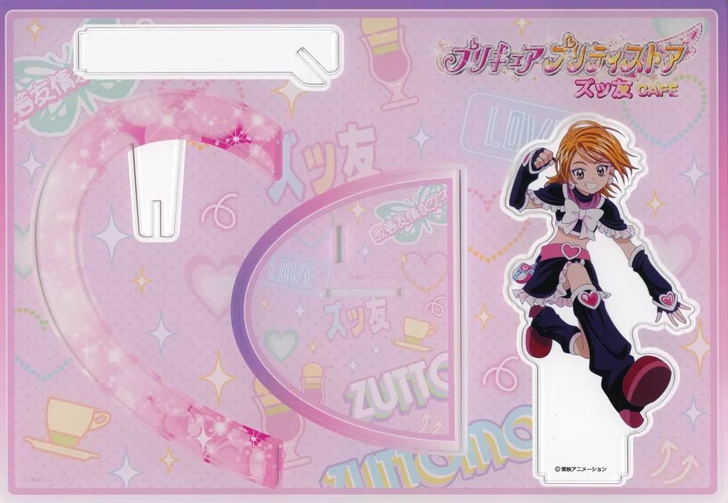 中古】アクリルスタンド・アクリルパネル キュアブラック ペアアクリル