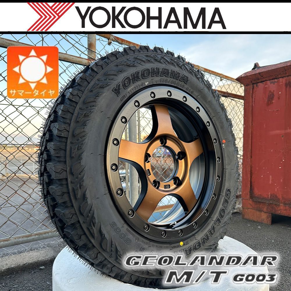 背面用付き（5本セット） ジムニー JB64 JB23 JA12 JA11 タイヤ