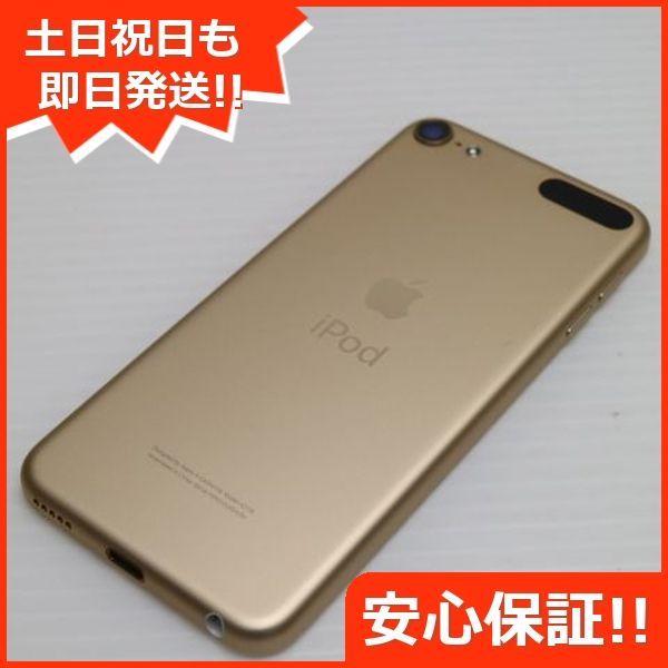 Amazon.com: Apple iPod Touch (128GB) (7th Generation) - Gold