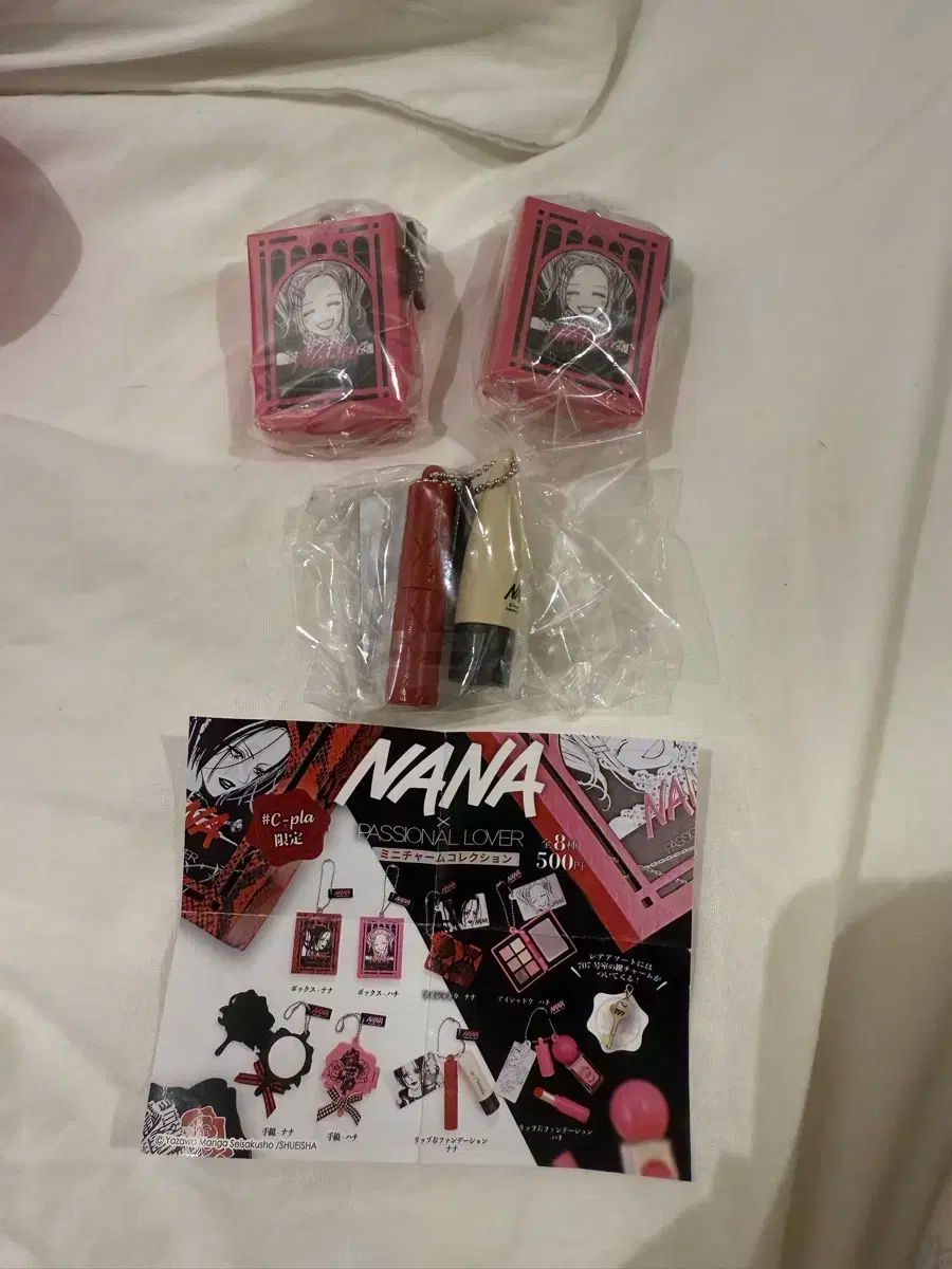 ナナ ガチャ NANAのガチャガチャ最新一覧｜新作の発売日と設置場所