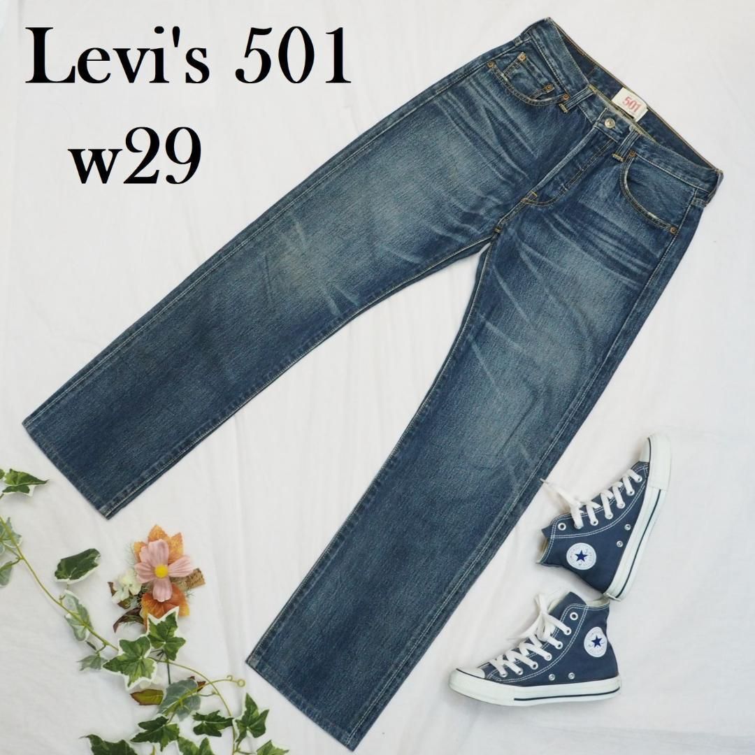 Levis501の加工デニム。木村拓哉。W29。 - メンズ