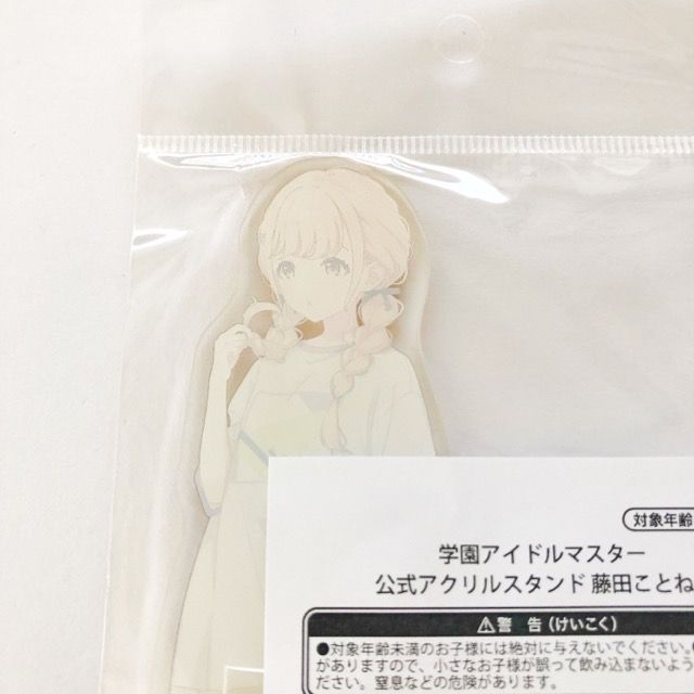 学園アイドルマスター 公式アクリルスタンド 藤田ことね B【I1209-007