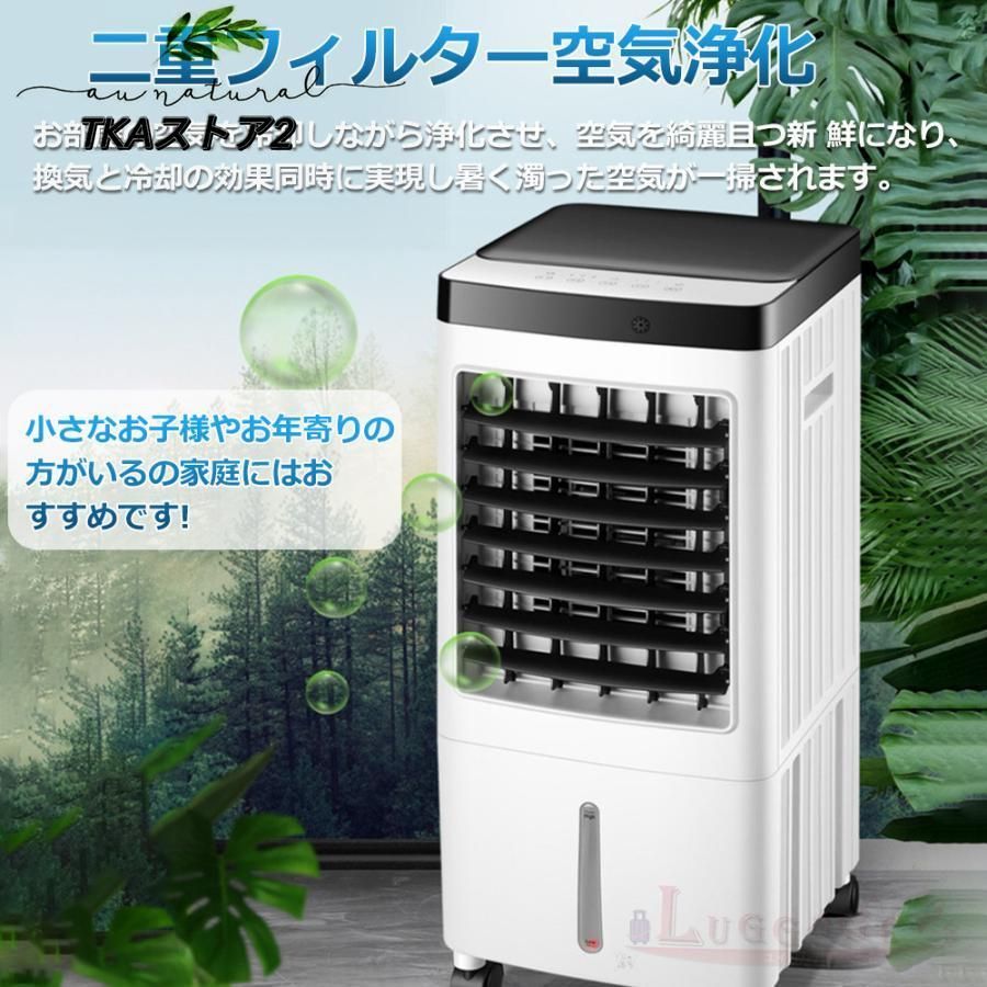 移動式エアコン