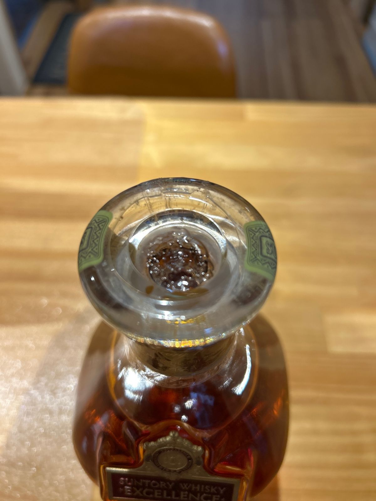 サントリー ウイスキー エクセレンス 80周年記念ボトル750ml A1247-5