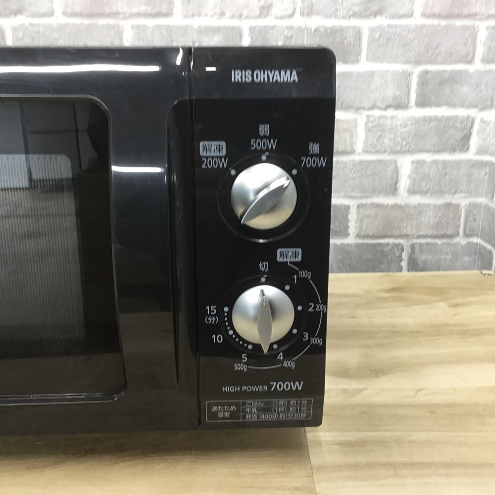 IRIS OHYAMA 電子レンジ 黒 2024年製 オーブンレンジ 18L ブラック